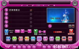 計算機軟件開發(fā) 驅(qū)動現(xiàn)代商業(yè)與娛樂的核心力量