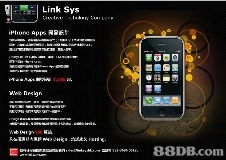 iPhone應用制作開發(fā)與設計一站式解決方案