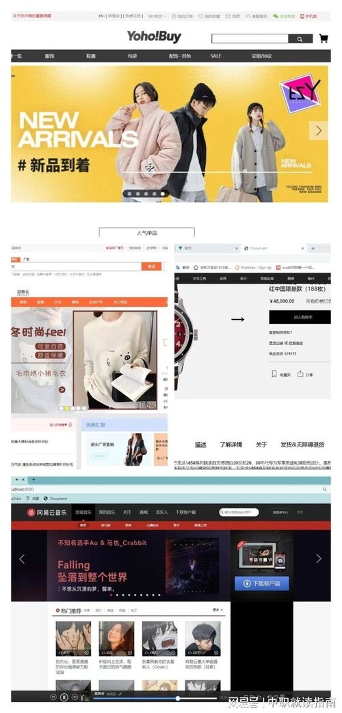 優(yōu)中選精 邵陽市旅游學校計算機軟件開發(fā)專業(yè)我之見