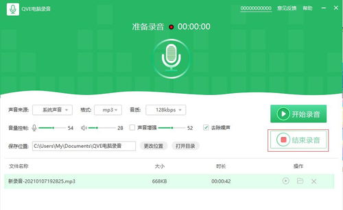 電腦錄音軟件精選 專業(yè)開發(fā)與日常使用的得力助手