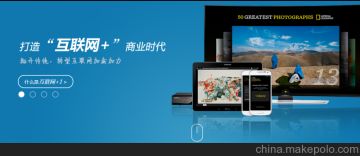 電子商務(wù)營(yíng)銷(xiāo)策劃 價(jià)格、批發(fā)與廠家選擇，以及馬可波羅經(jīng)營(yíng)模式的啟示