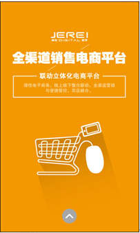 理性電商 捷瑞數(shù)字以專(zhuān)業(yè)經(jīng)營(yíng)奠定行業(yè)專(zhuān)家地位