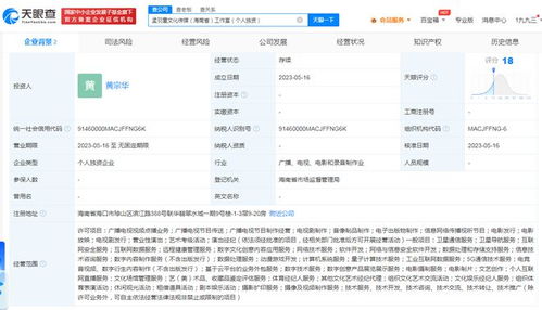 孟羽童離職格力后成立個人工作室，以數(shù)字內(nèi)容制作服務(wù)開啟事業(yè)新篇章