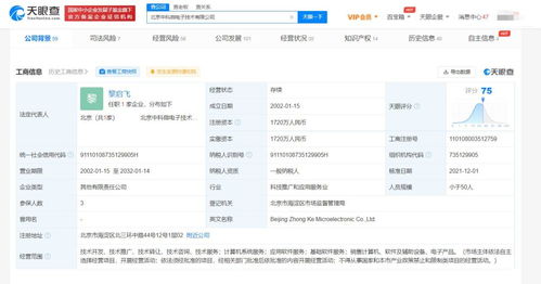 計算機(jī)系統(tǒng)服務(wù) 數(shù)字化時代的幕后英雄